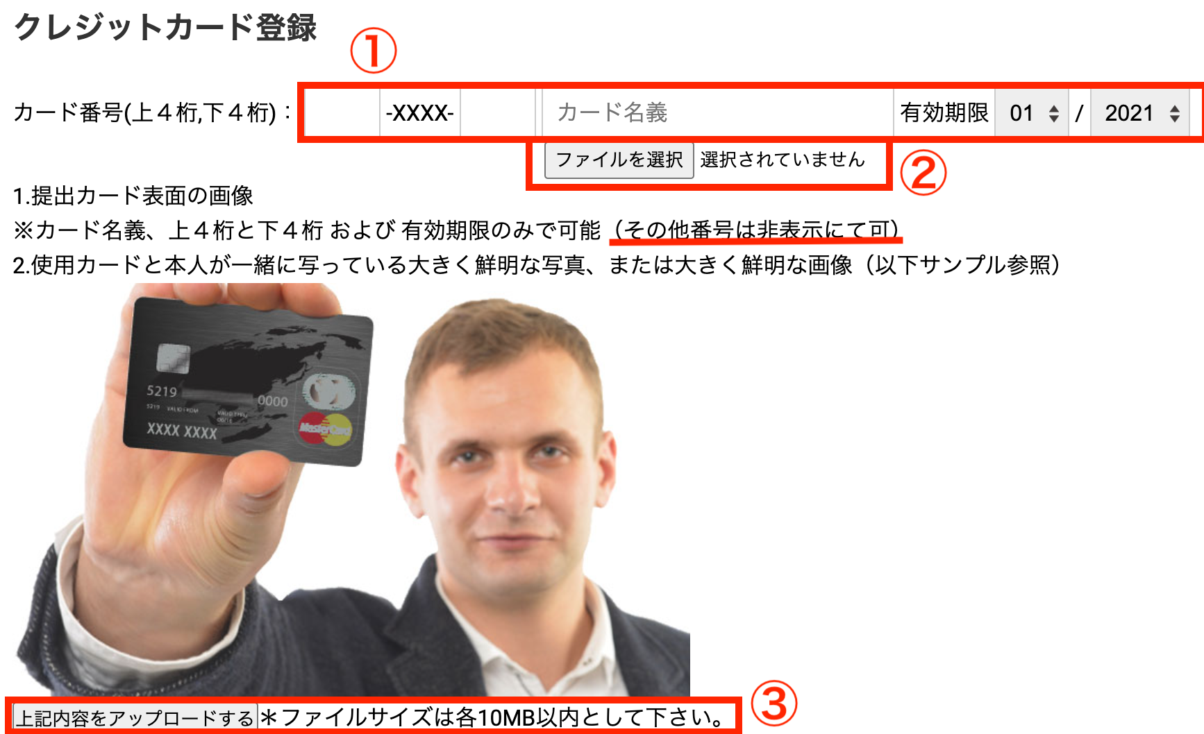 GEMFOREXの出金方法は難しい？手数料無料で出金する方法も解説│ゲム戦記