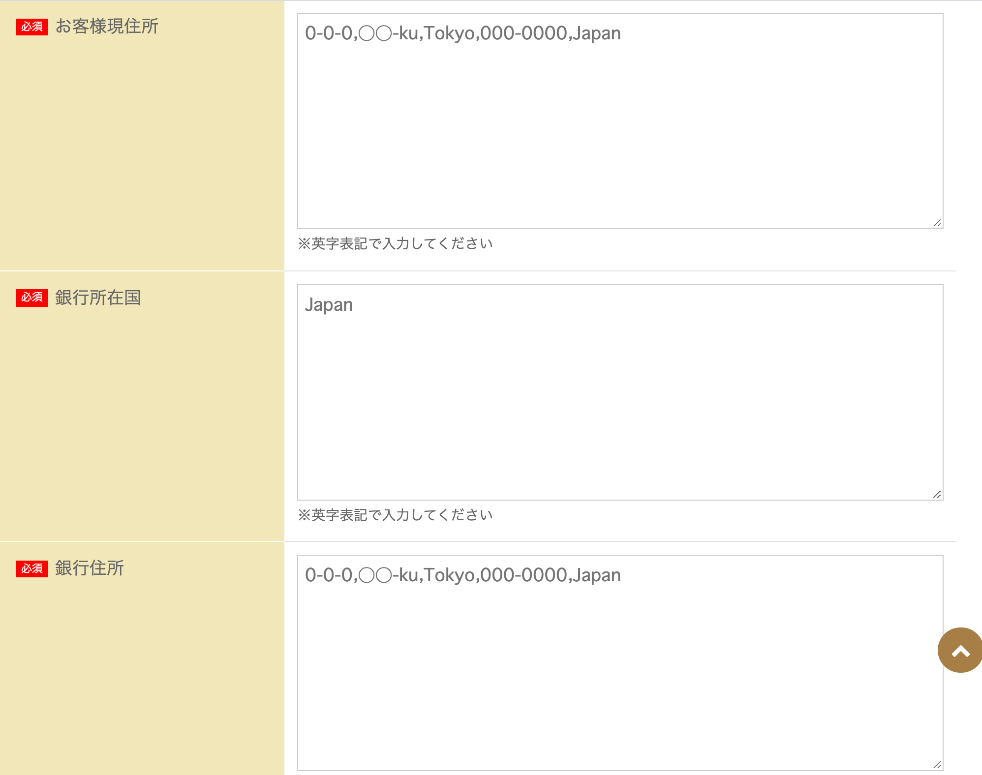 GEMFOREXの出金方法は難しい？手数料無料で出金する方法も解説│ゲム戦記